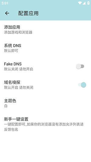 阿杰端口宣传图