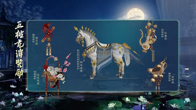 金桂飘香把盏邀明月 《剑网3》“中秋盛典”今日浓情盛启 金桂飘香把盏邀明月 《剑网3》“中秋盛典”今日浓情盛启