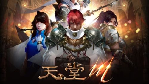 天堂M2