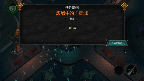 不死族2无限金币版1