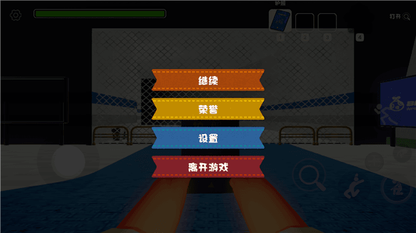 攻略配图3