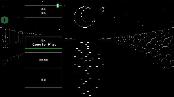 游戏玩法3