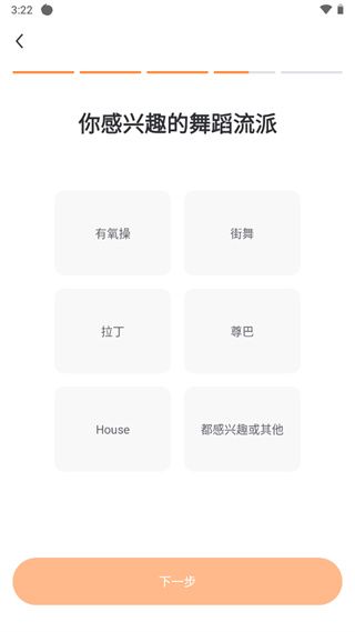 怎么用配图8