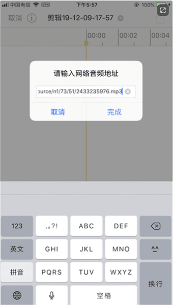 怎么导入音乐配图6