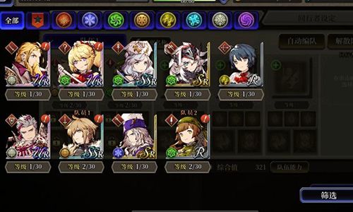 FFBE幻影战争金币怎么获取