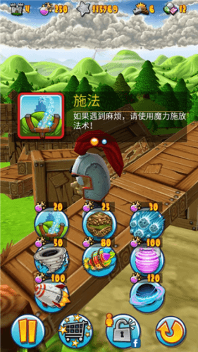 游戏攻略配图6