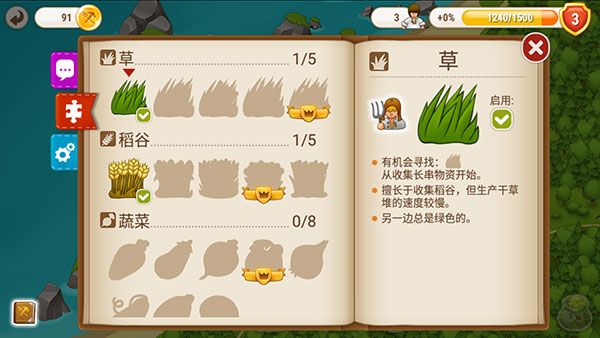 新手教程配图8