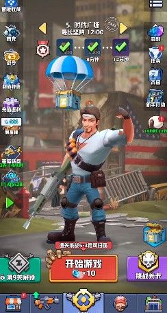 新手攻略配图1