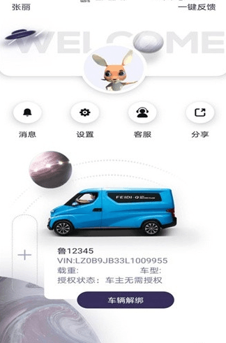 飞碟虫洞图片2