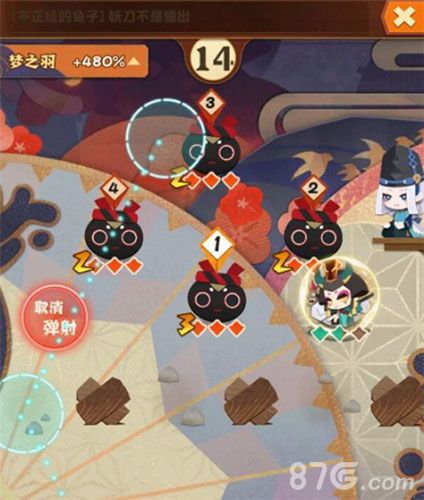 阴阳师妖怪屋讨厌的噩梦通关攻略3
