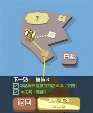 疯狂动物园微信版游戏攻略4