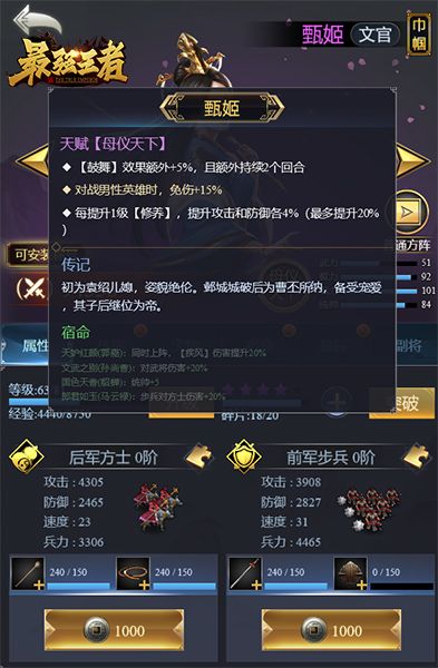 这谁受得了《最强王者》甄姬超凡觉醒之路 这谁受得了《最强王者》甄姬超凡觉醒之路