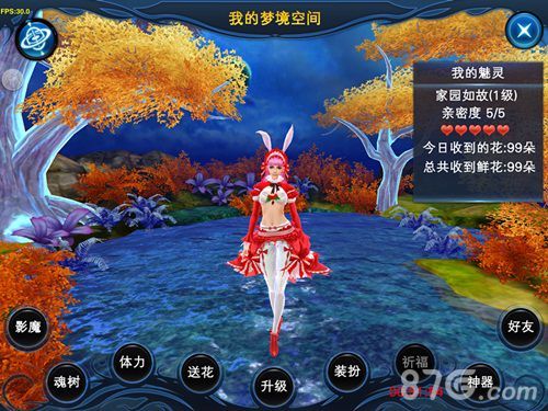 神魔大陆