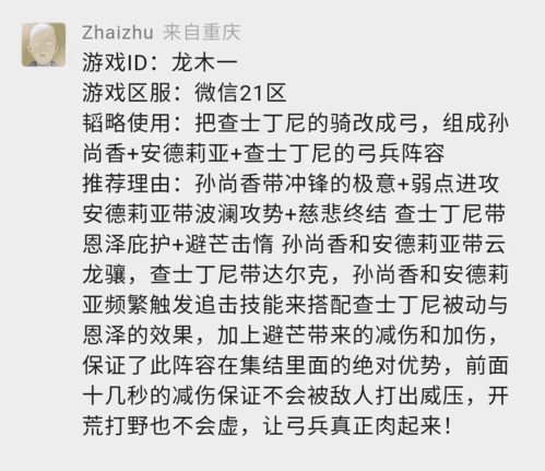 重返帝国5