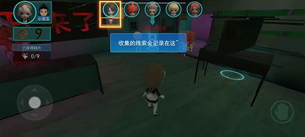 游戏攻略配图5