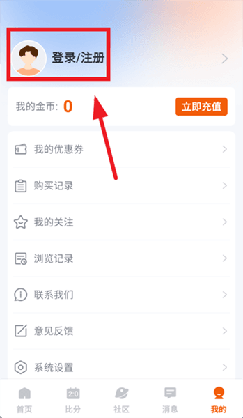 使用教程配图2