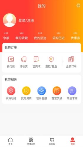 齐民医药图片