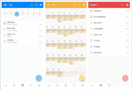 青蛙Todo8