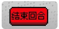 怎么打败敌人配图3