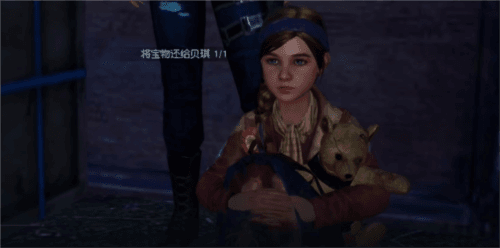 黎明觉醒遗失的珍宝怎么过5