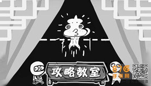 愚公移山3关卡掉落娃娃上限
