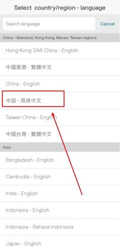 国泰航空app怎么转换成中文图片4