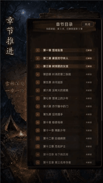 余烬牌局游戏下载_余烬牌局安卓版下载 v1.23最新版