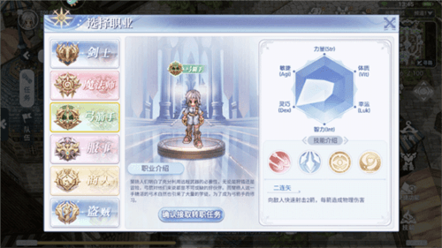 巴风特之怒测试服图片6