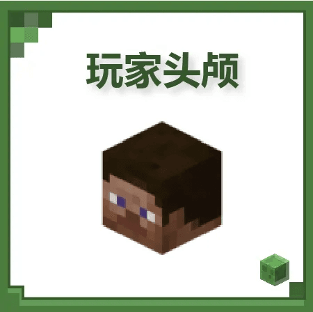 命令方块有哪些配图5