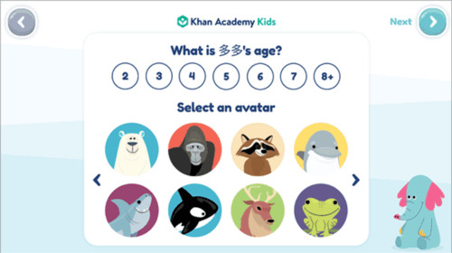 Khan Kids中文版10