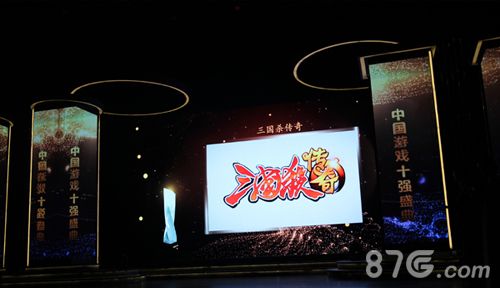 三国杀传奇