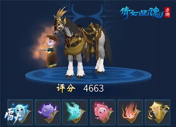 高品质马匹获取攻略配图4