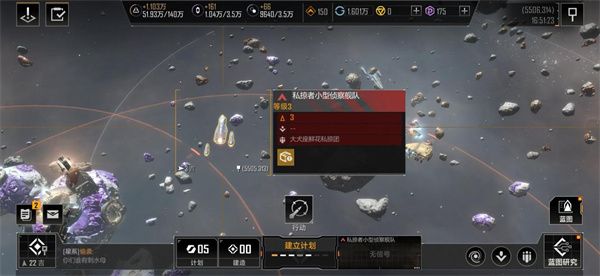 游戏攻略配图3