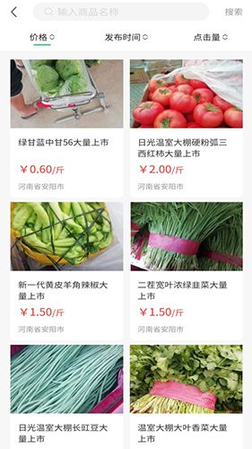 善为云商app