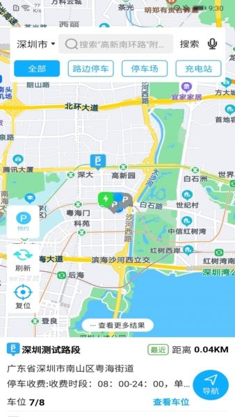智优停1