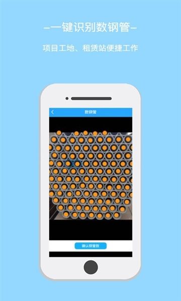 星享租app宣传图