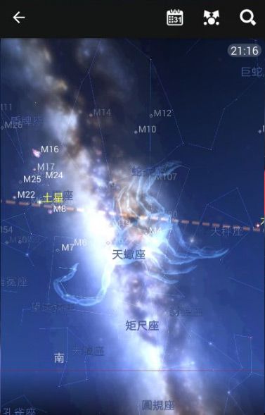 怎么看实时星星位置配图3
