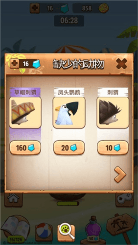 我的汉克狗无限金币钻石版游戏截图12