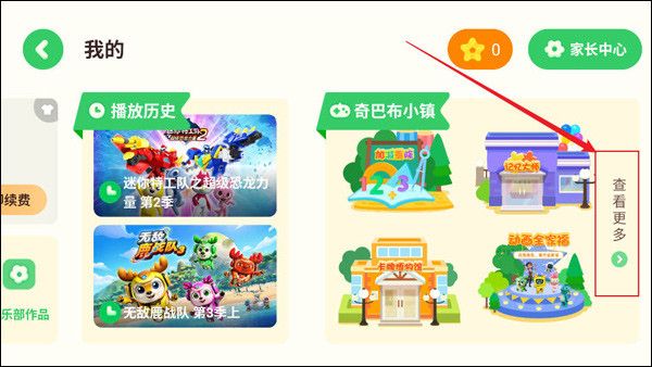 怎么学数学配图2