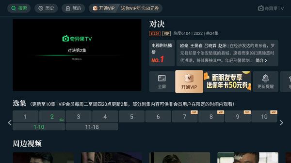 使用教程配图5