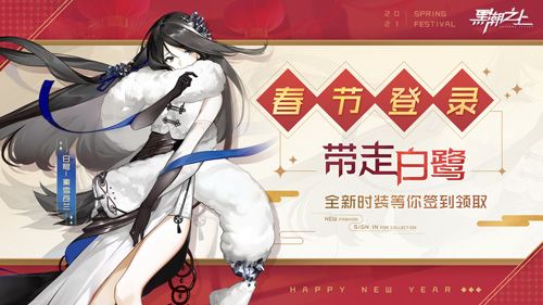 黑潮之上