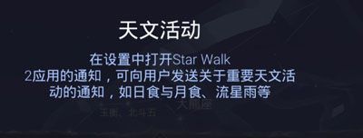 使用说明配图2