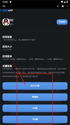 使用教程配图4