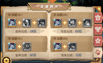 魔界军团游戏截图2