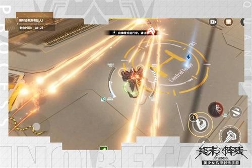终末阵线:伊诺贝塔3
