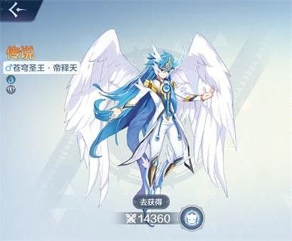 最强精灵推荐配图1