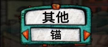 萌新必备的船只知识配图24