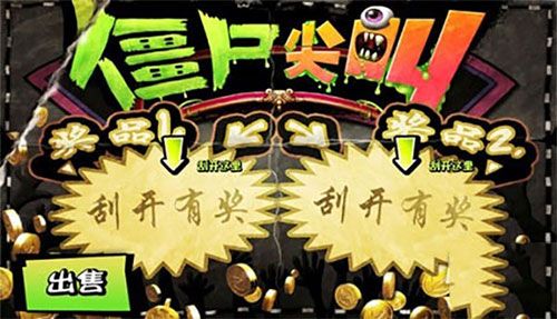 怎么出售票票配图1