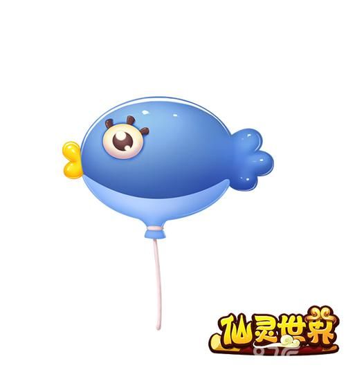 灼人哒氢气球-仙灵世界