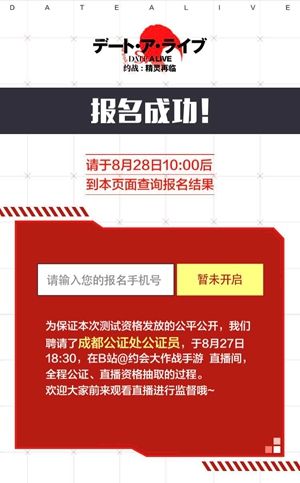 约战:精灵再临3